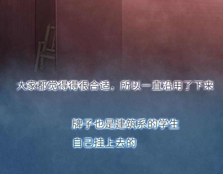 第7话 第一个委托68