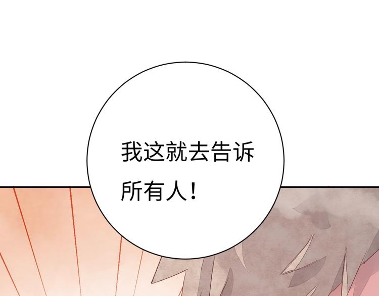 第4话 面对敌视36