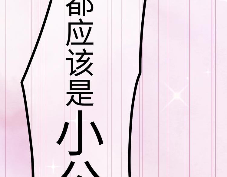 第5话 从天而降的他188