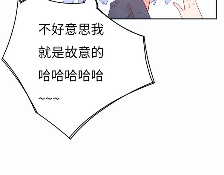 第7话 第一个委托253