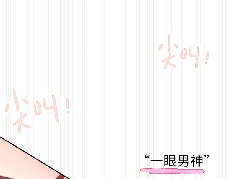 第1话 我变怂了265