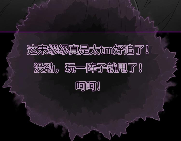 第1话 我变怂了143