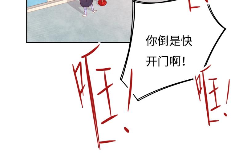 第4话 面对敌视116