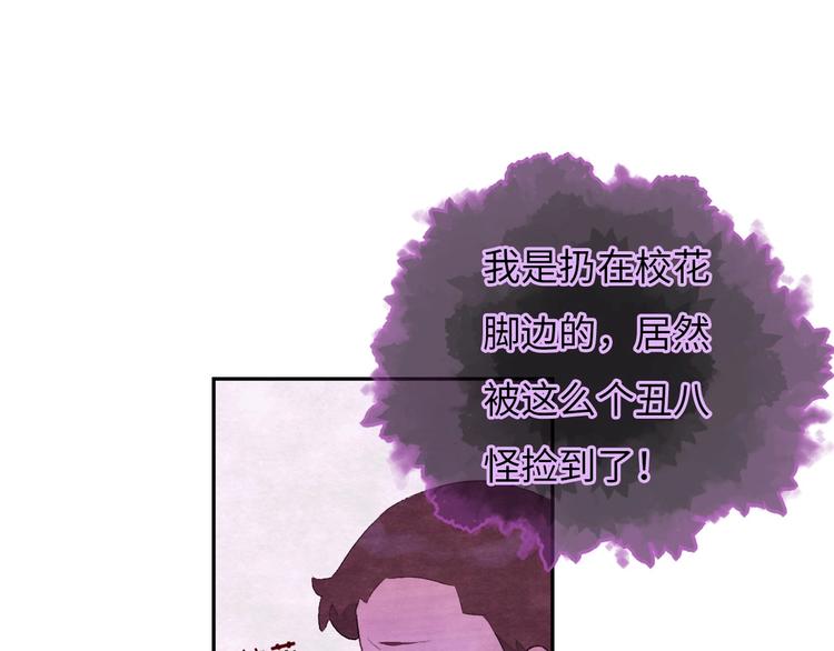 第1话 我变怂了47