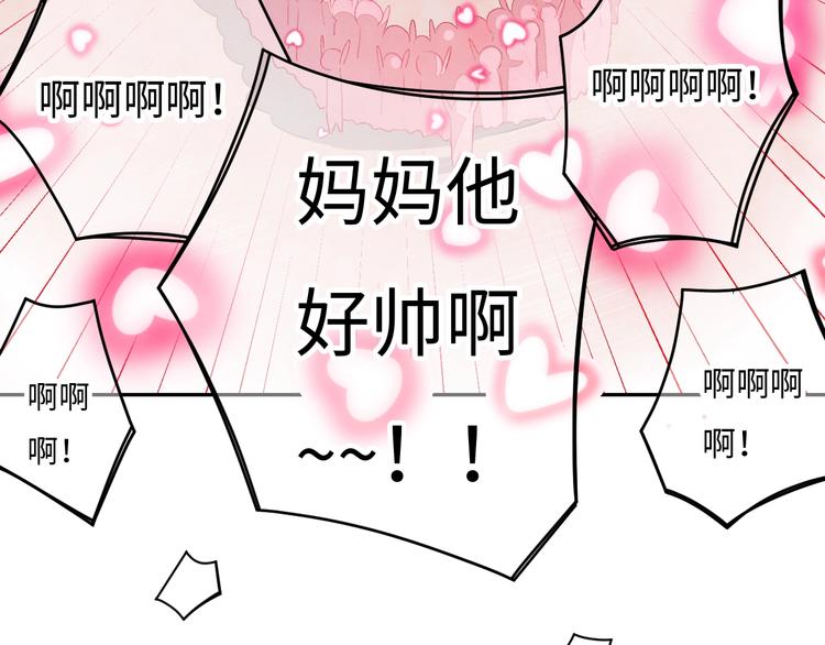 第5话 从天而降的他123