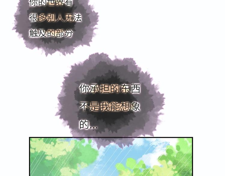 第8话  不要爱上我204