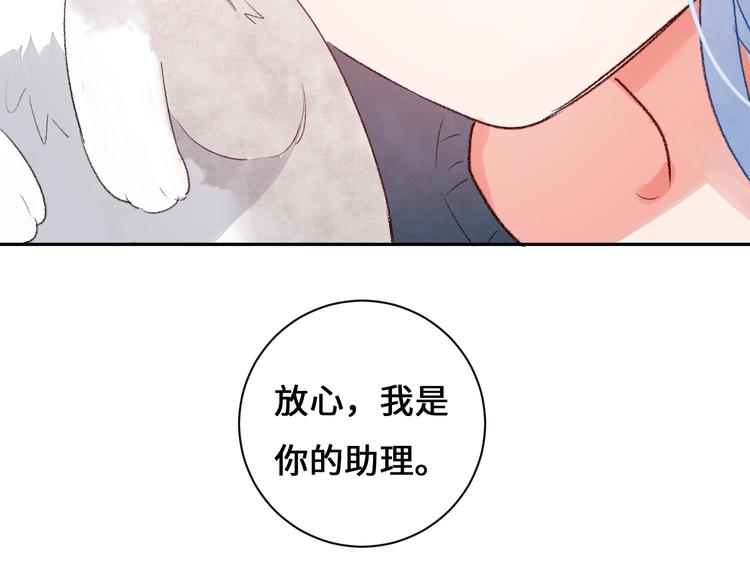 第9话 吸猫的正确姿势110
