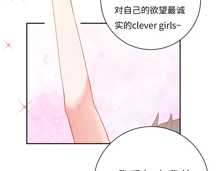 第5话 从天而降的他111