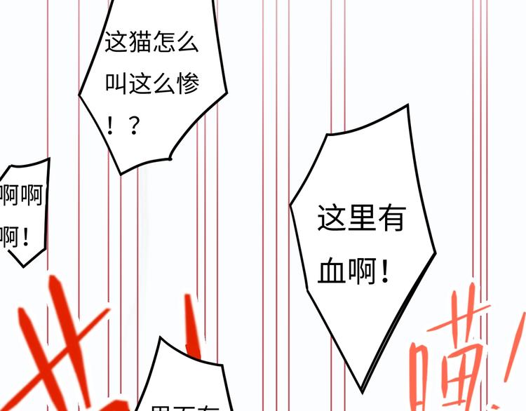第7话 第一个委托103