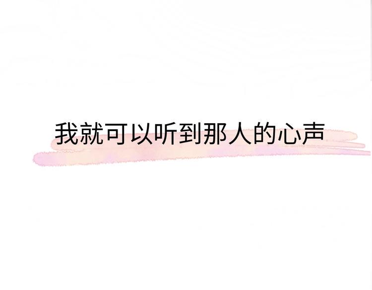 第1话 我变怂了18