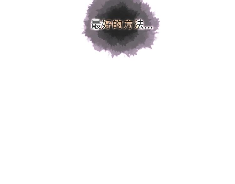 第8话  不要爱上我115