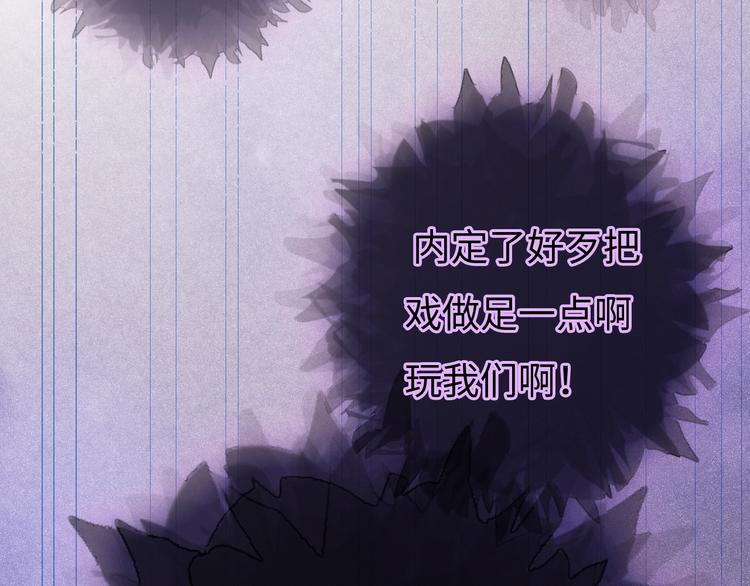 第4话 面对敌视146