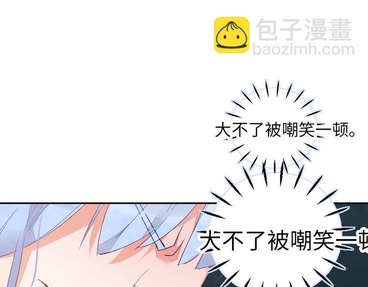 第2话 被黑幕了253