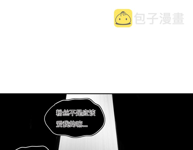 第4话 面对敌视43