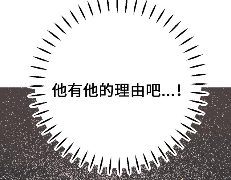 第10话 地下收容所171