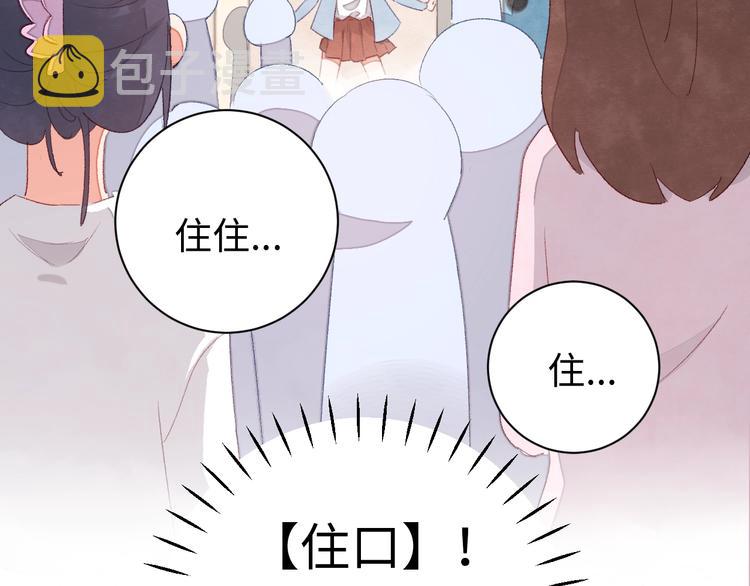 第4话 面对敌视192