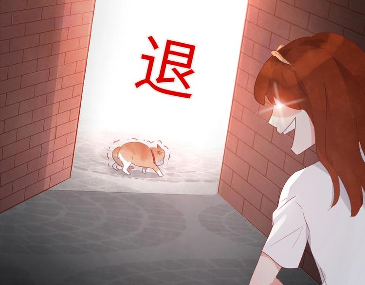 第8话  不要爱上我38