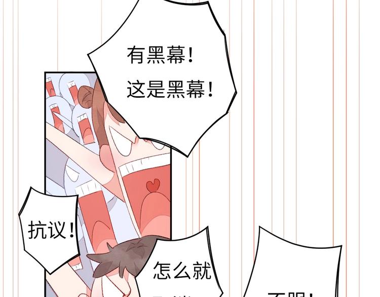 第3话 被开除了17