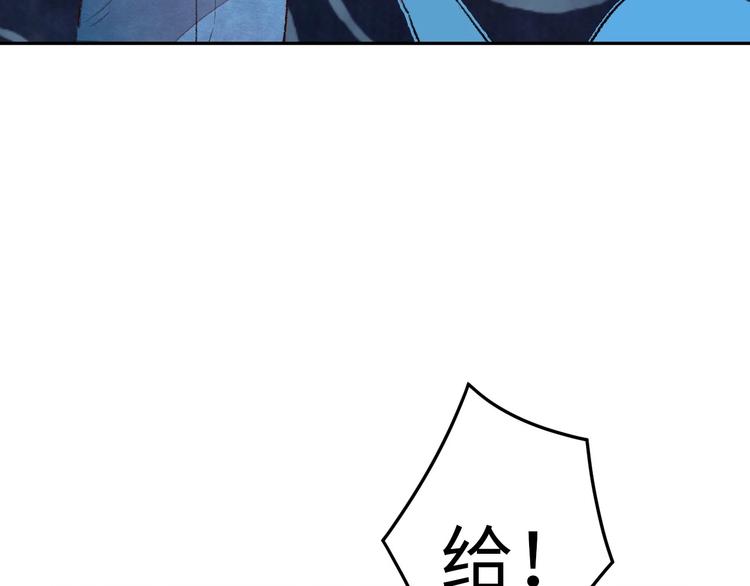 第1话 我变怂了51