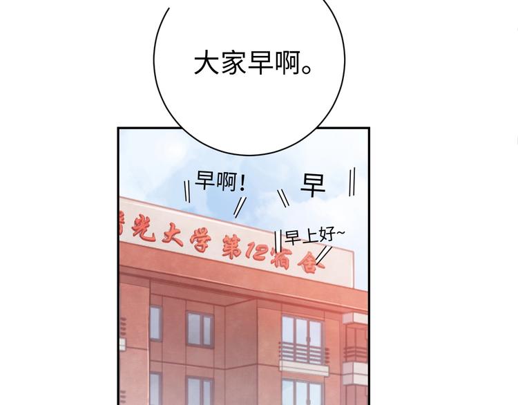 第6话 你说让我干什么？！5