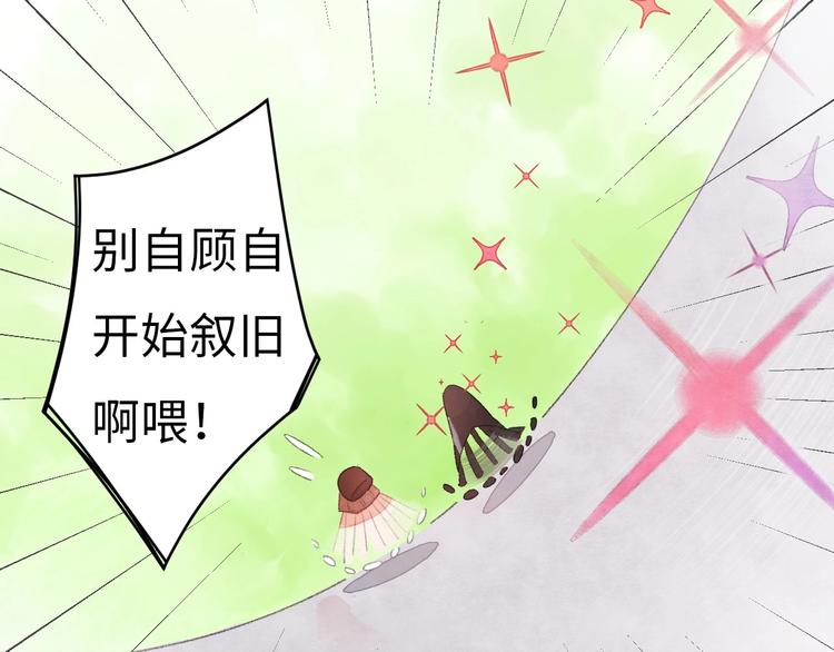 第2话 被黑幕了128