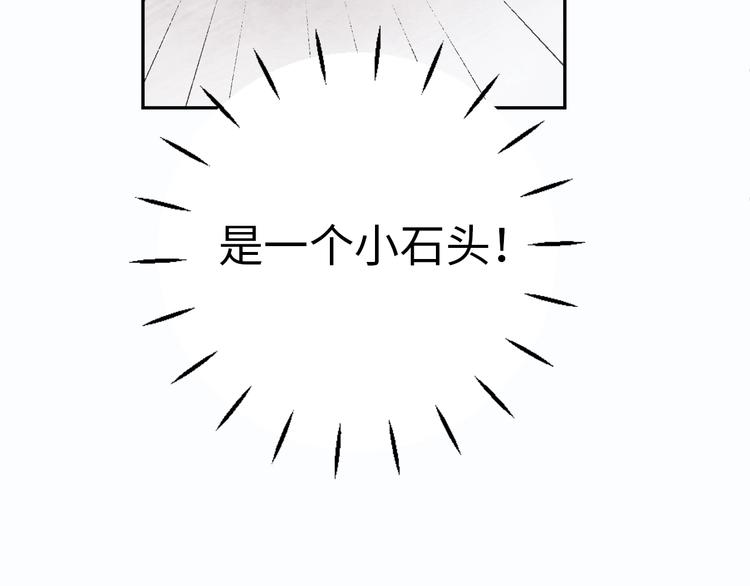 第7话 第一个委托242