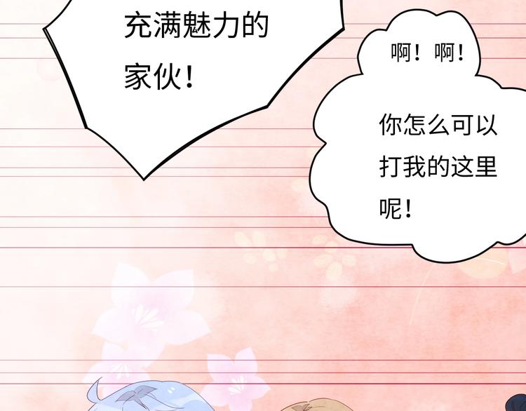 第6话 你说让我干什么？！185