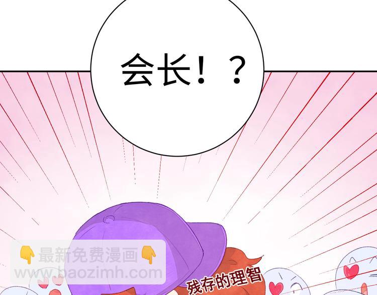 第5话 从天而降的他127