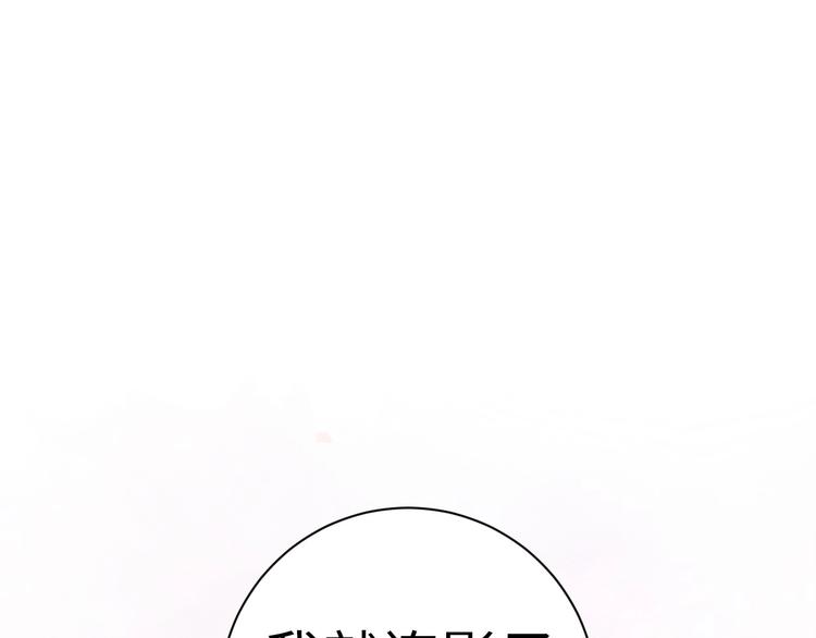 第1话 我变怂了276