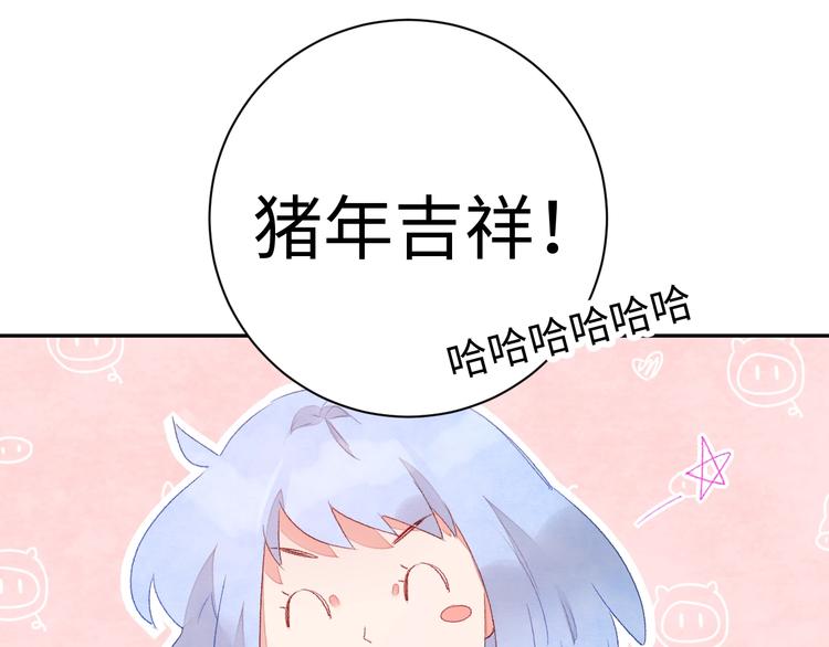 第4话 面对敌视195