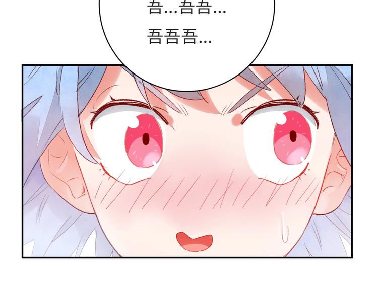 第8话  不要爱上我90