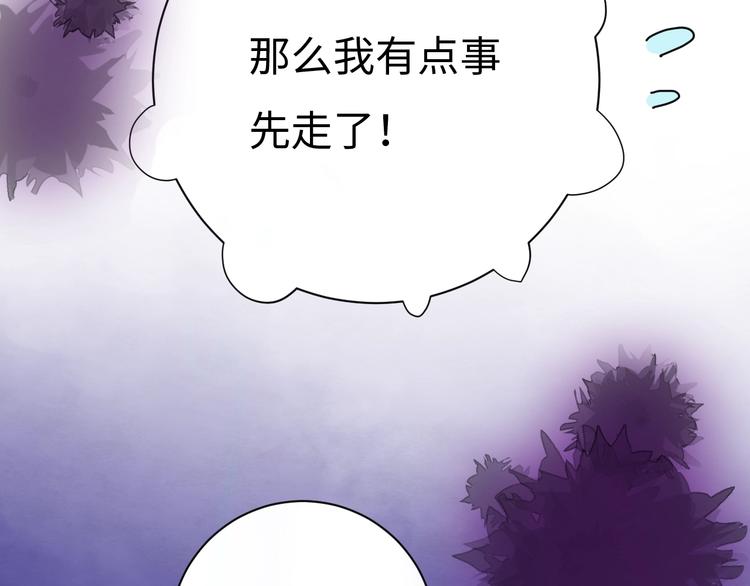第4话 面对敌视202