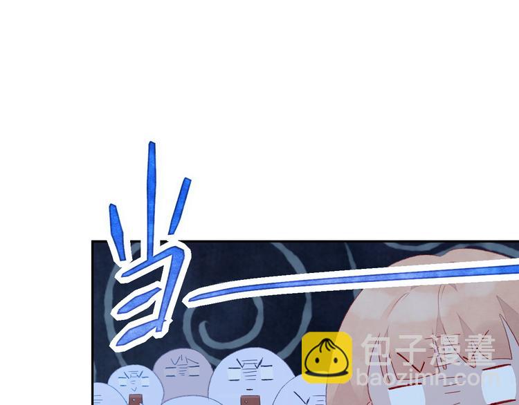 第5话 从天而降的他82