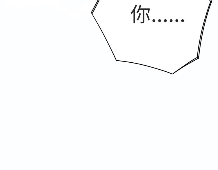 第8话  不要爱上我191