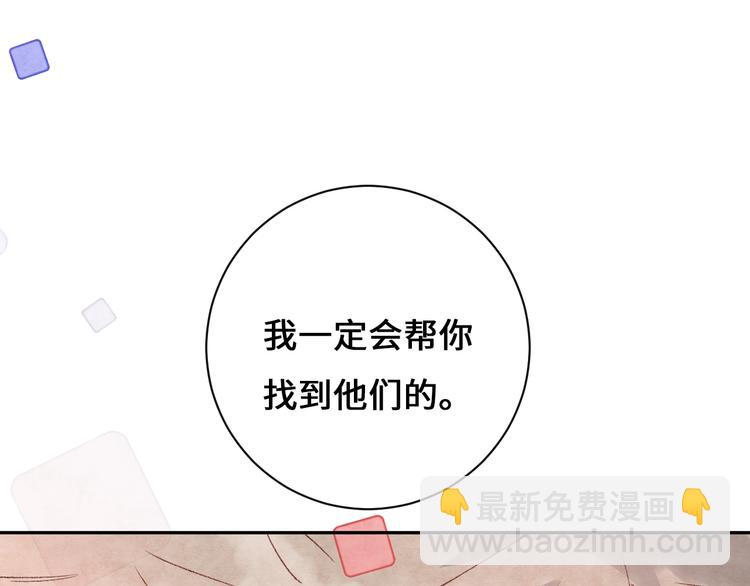 第9话 吸猫的正确姿势111