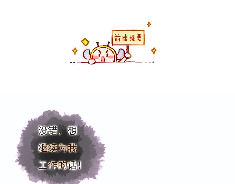 第9话 吸猫的正确姿势0