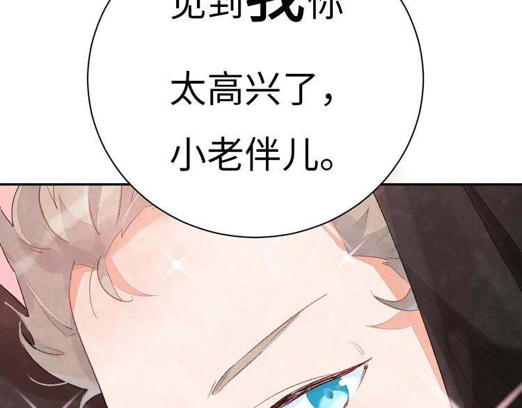 第2话 被黑幕了134