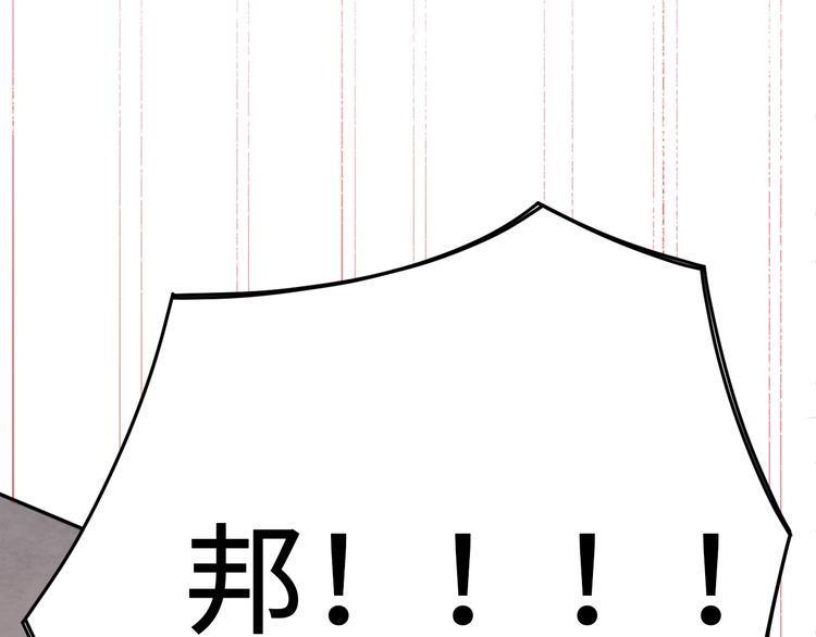 第9话 吸猫的正确姿势40