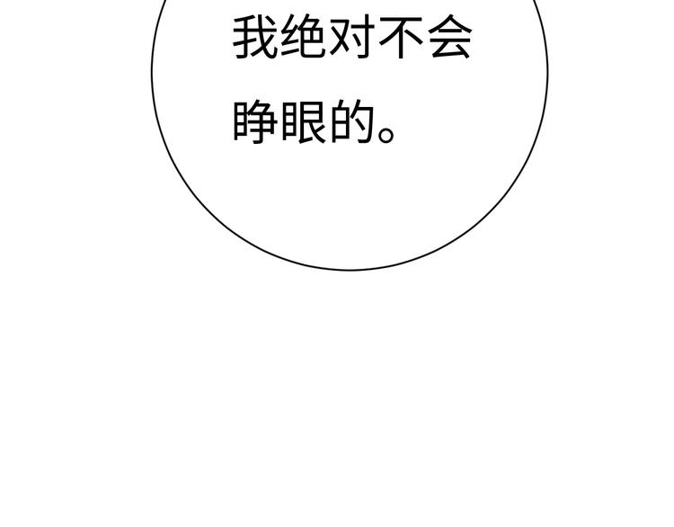 第5话 从天而降的他50