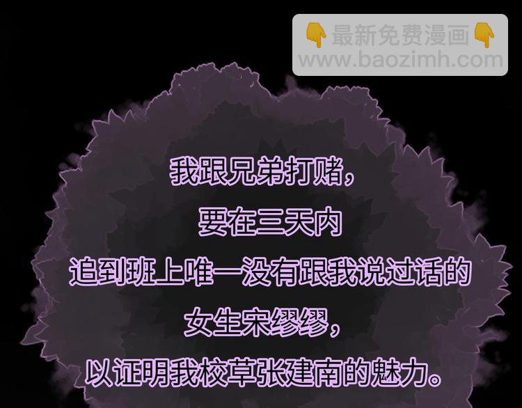 第1话 我变怂了139
