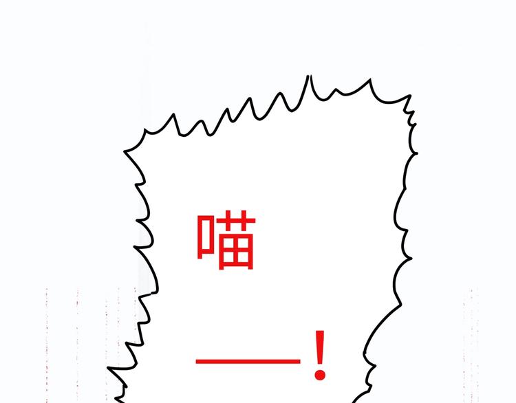 第7话 第一个委托101