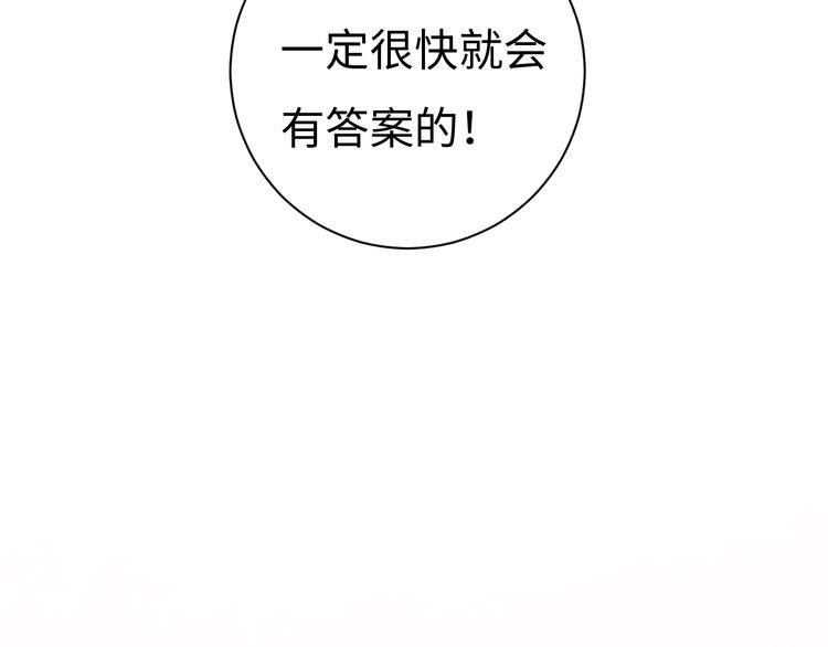 第4话 面对敌视21