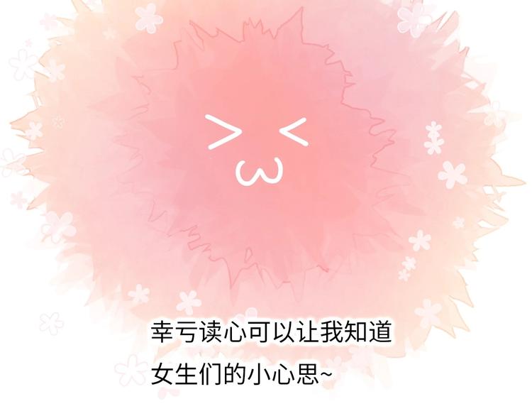 第3话 被开除了62