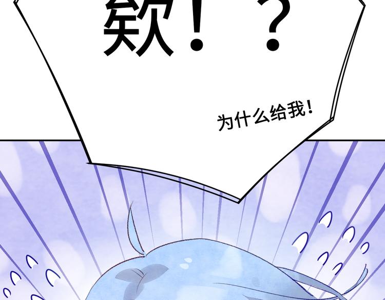 第10话 地下收容所190