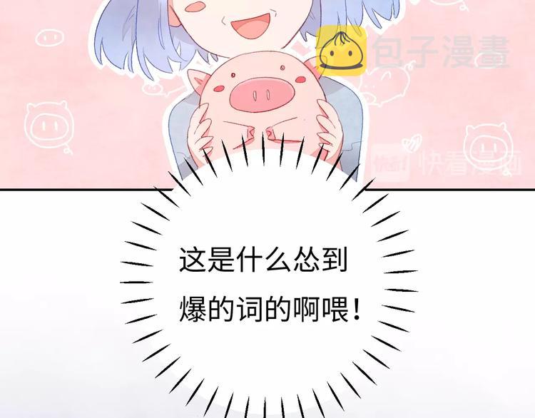 第4话 面对敌视196