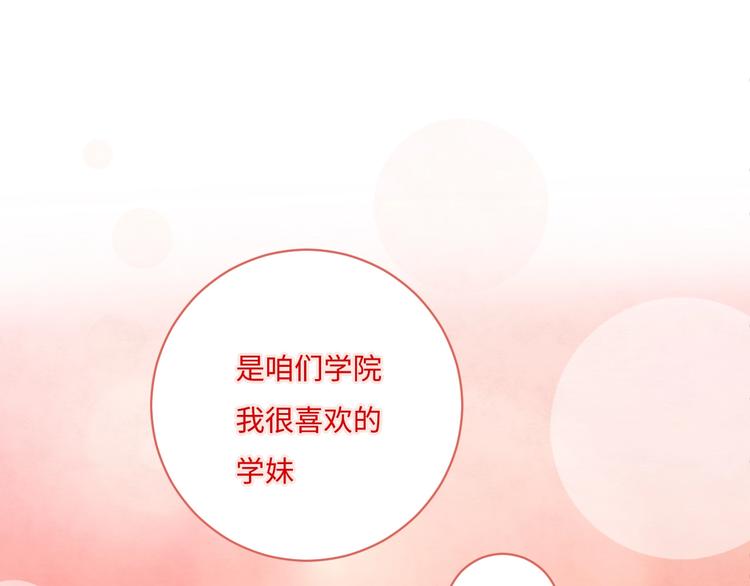 第1话 我变怂了234
