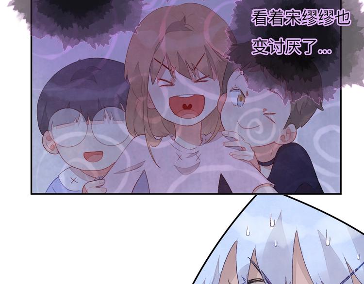 第3话 被开除了97