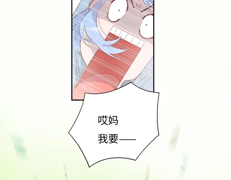第1话 我变怂了180