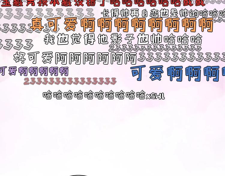 第1话 我变怂了279