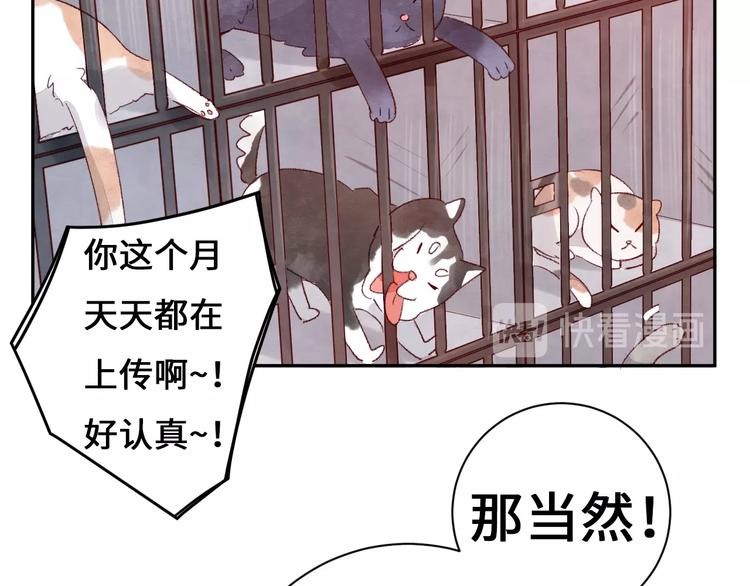 第9话 吸猫的正确姿势177
